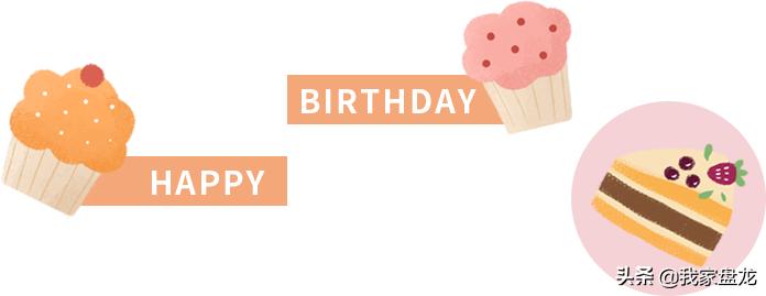 “云融盘龙”三周岁啦！这波“回忆杀”属于所有盘龙人~