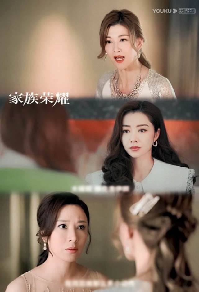 家族荣耀大嫂太伤心,家族荣耀大嫂被揭穿陷害三嫂粤语