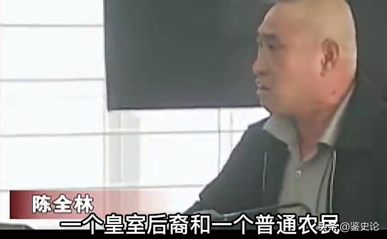 2013年爱新觉罗后裔状告村民,清朝皇室墓当成猪圈后续