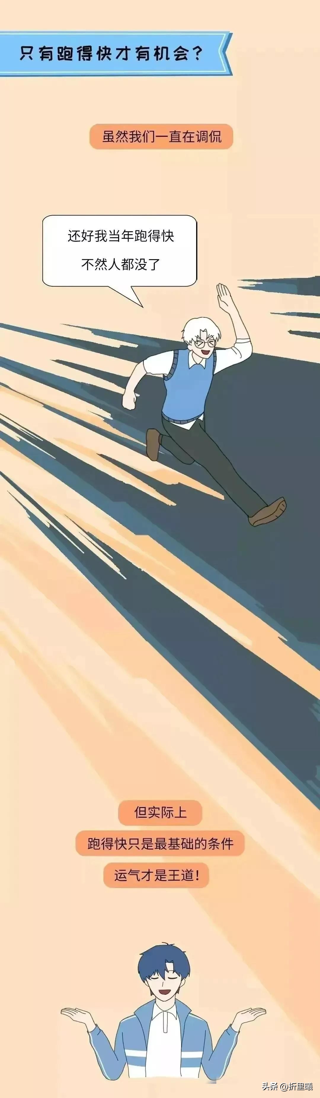 憋回去的精子都跑哪去了？