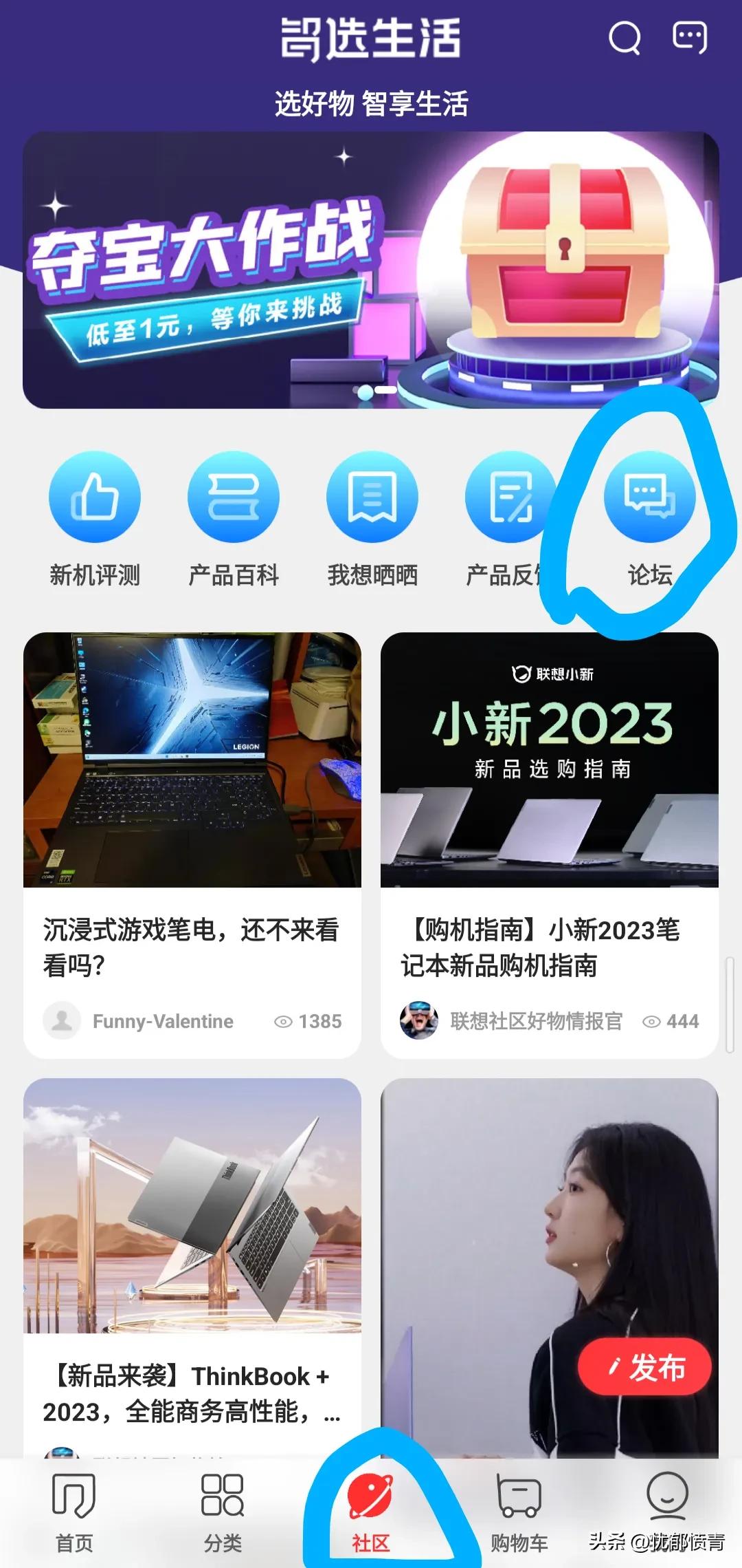 摩托罗拉razr40保修怎么查,联想摩托罗拉怎么查找手机