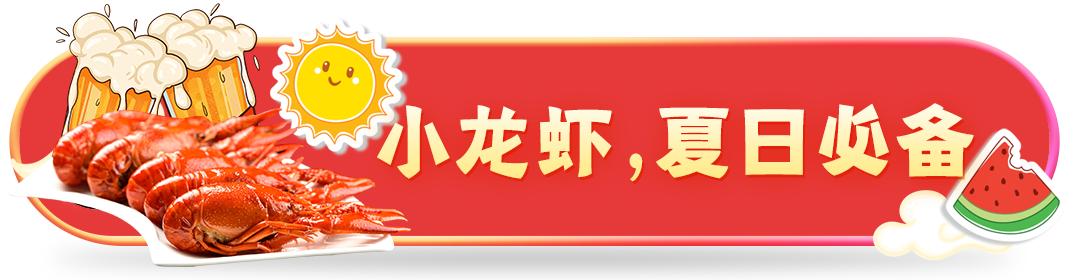 烟火郑州街头,郑州好吃的小龙虾