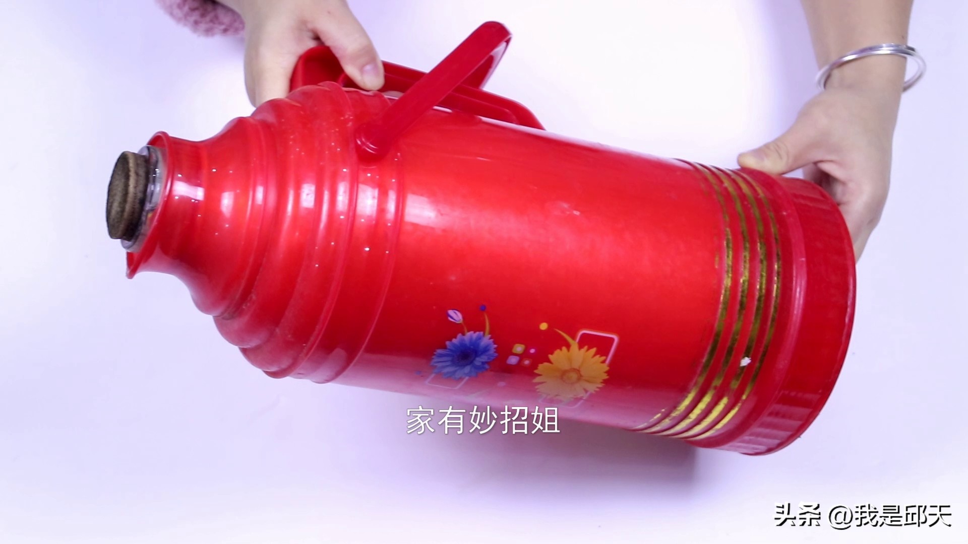 热水瓶内壁水垢清除妙招,热水瓶里顽固水垢怎么去除