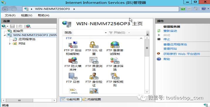 win2019如何搭建ftp服务器,windowsserverftp服务器搭建