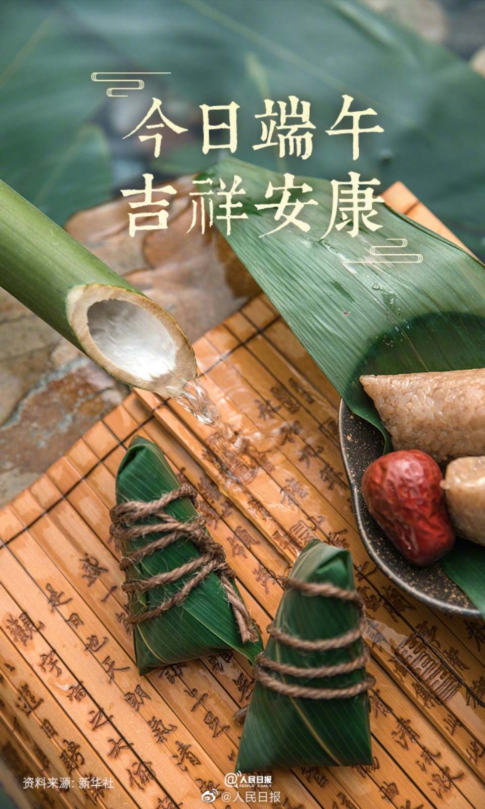 五月五过端午都是纪念哪些古人的,五月五过端午划龙舟敲锣鼓