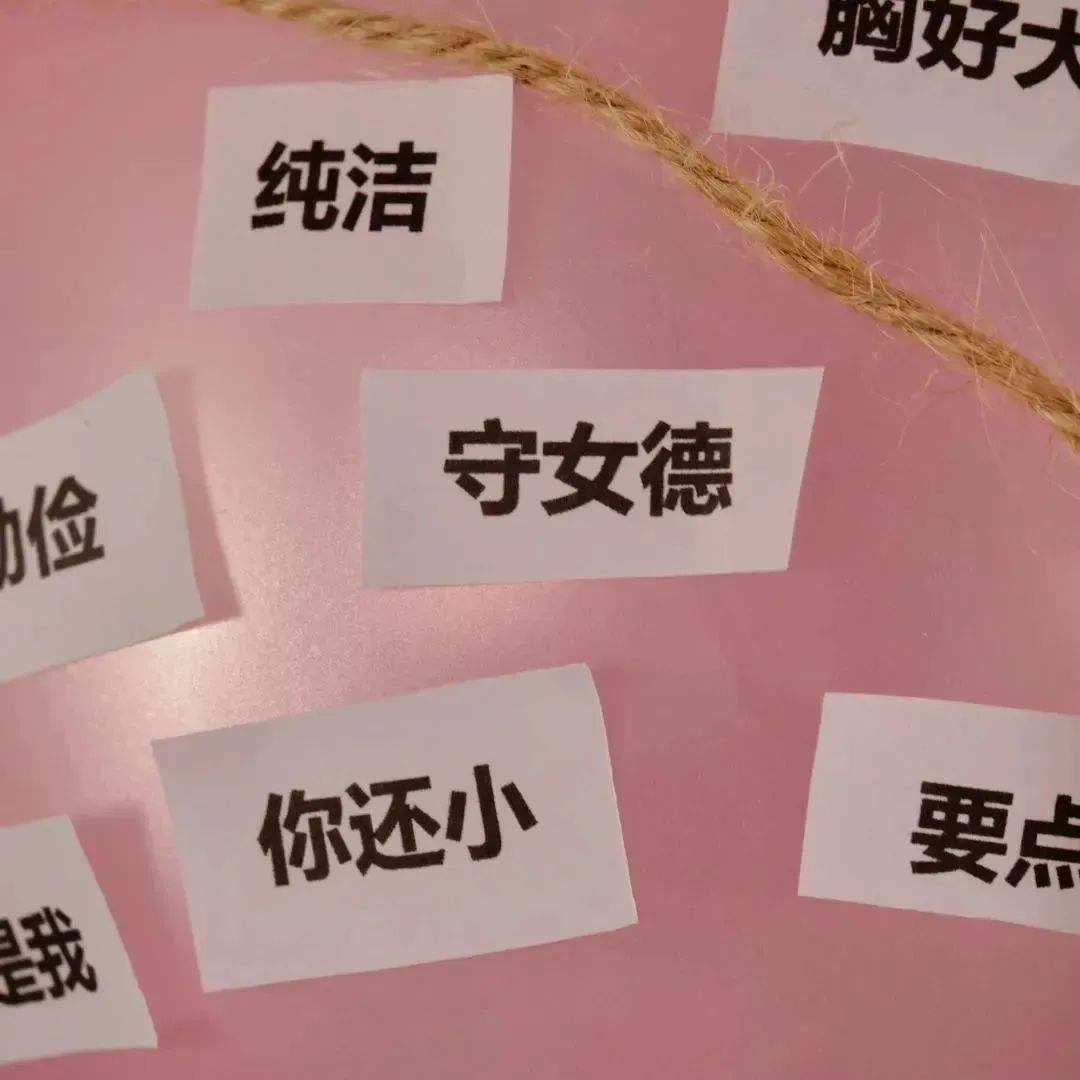 作为女人，其实我很害怕