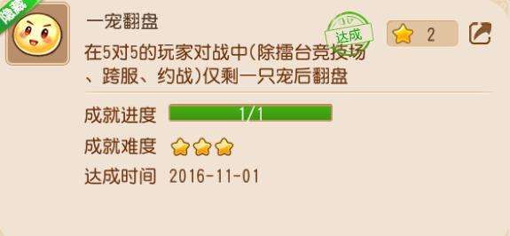 梦幻西游手游提升实力顺序最新,梦幻西游手游pk多少回合