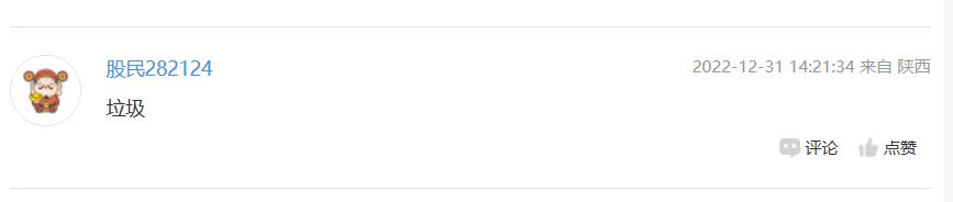 今日份,今日份开心短句