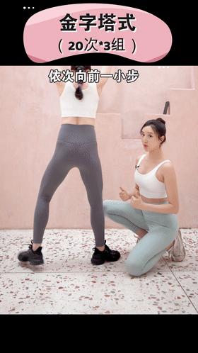 赵丽颖马甲线减肥方法,赵丽颖瘦了4公斤还练出马甲线