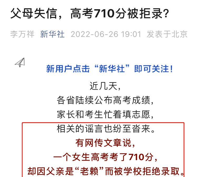 老赖日语怎么说,中日双语的日语