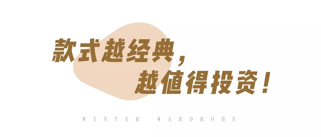 衣服就别扔了吧,衣服过时了扔掉吧