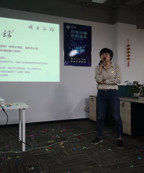 博士茶馆创始人,博士茶馆张铭照片