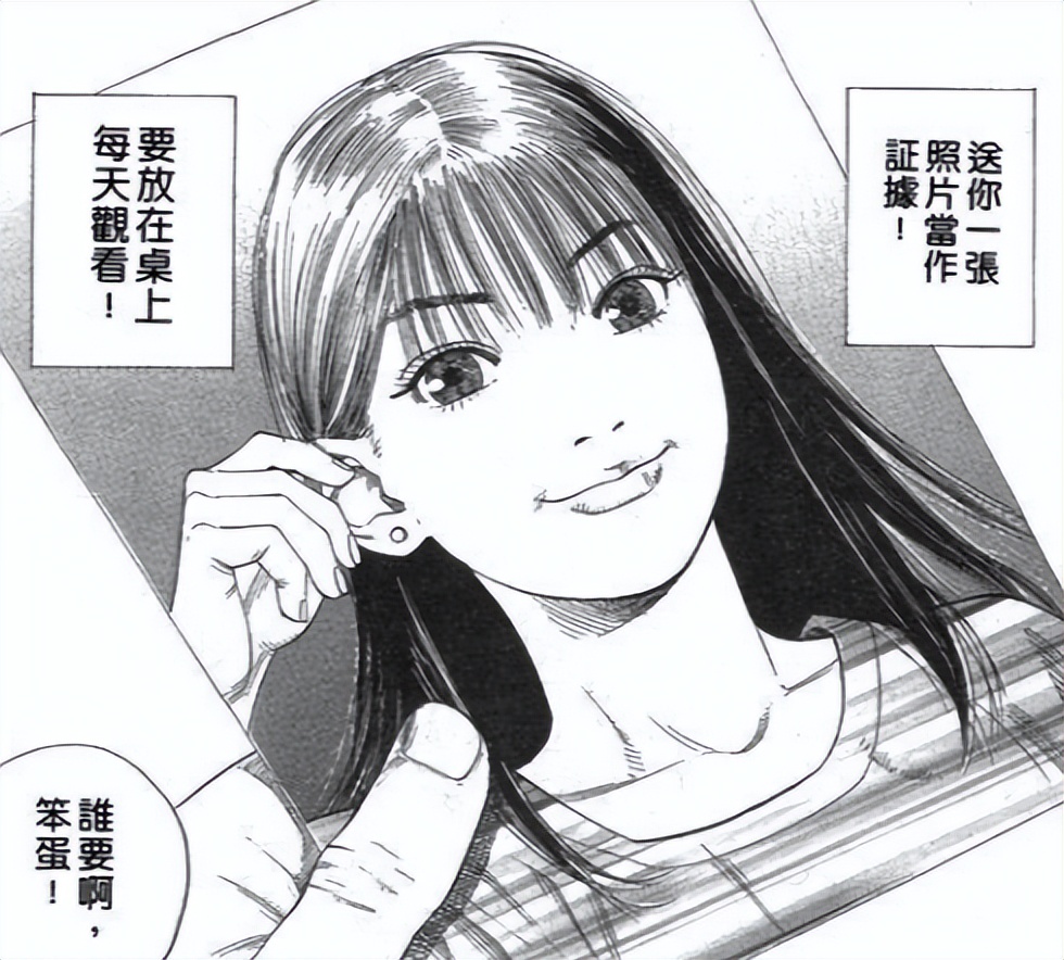 灌篮高手电影结尾宫城良田的镜头,灌篮高手时隔30年