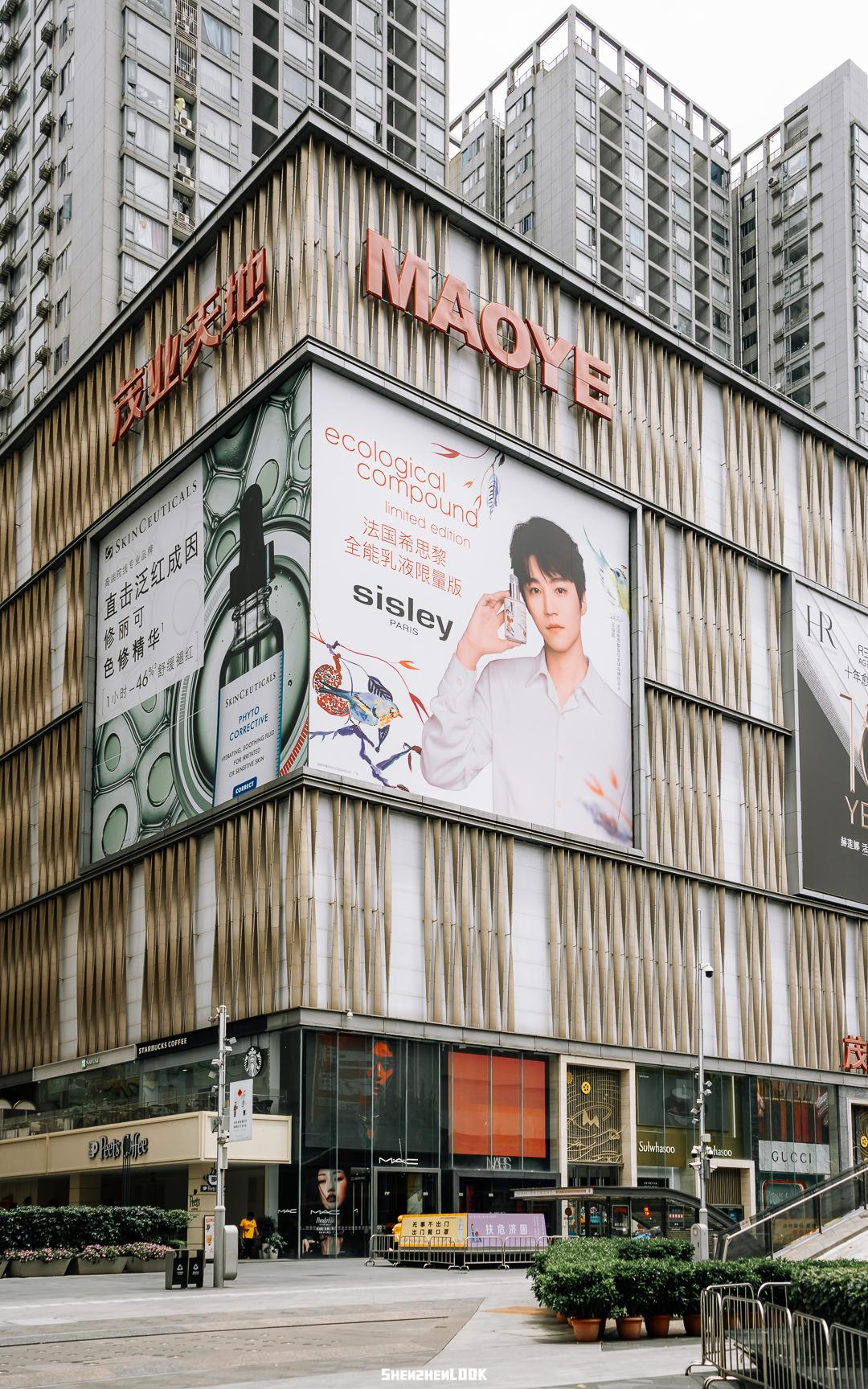 618大促商场,618大促活动实体店有吗