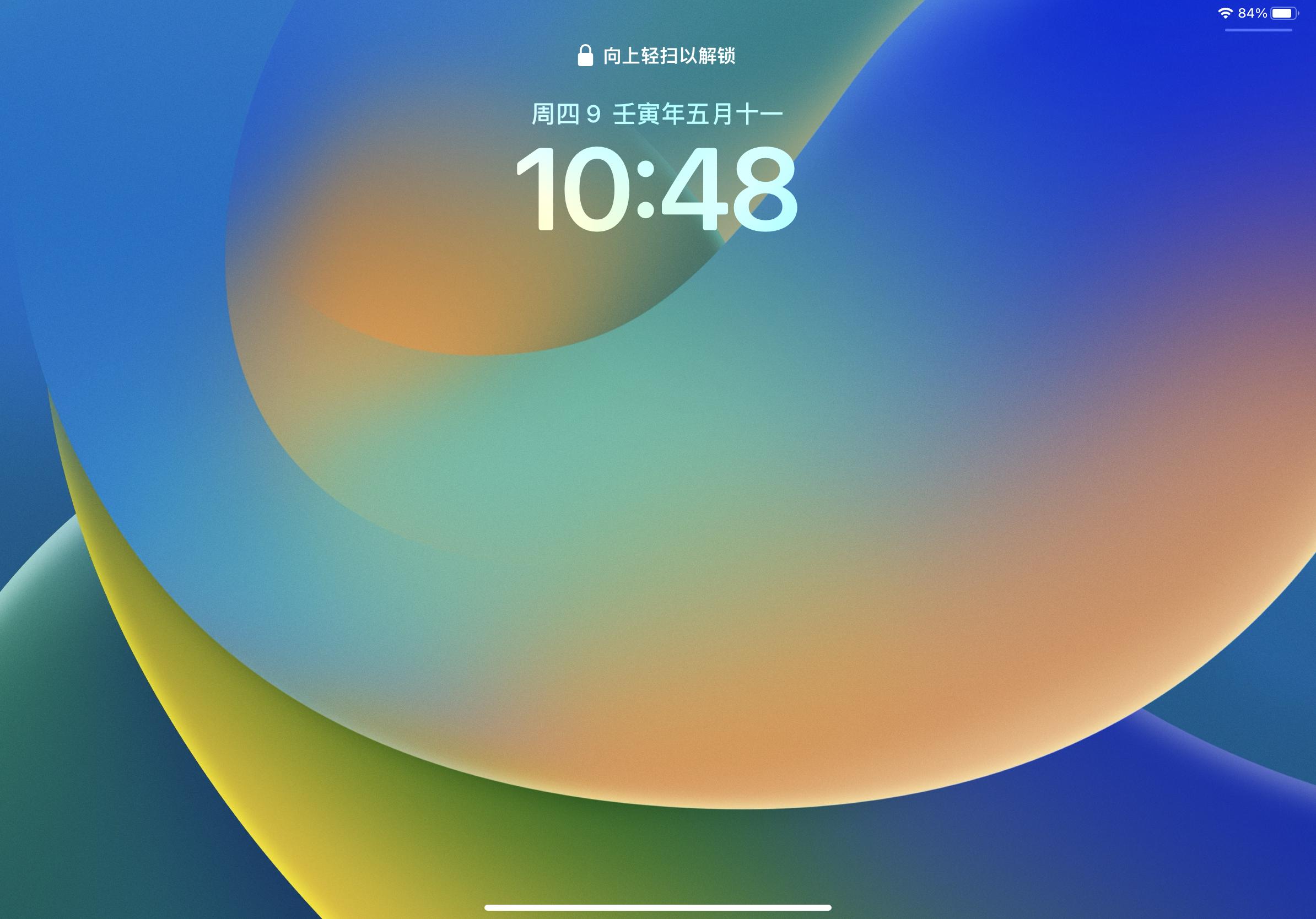 ipadpro2018升级ipados16.7.2,ipadpro2018建议升级ipados16.6吗