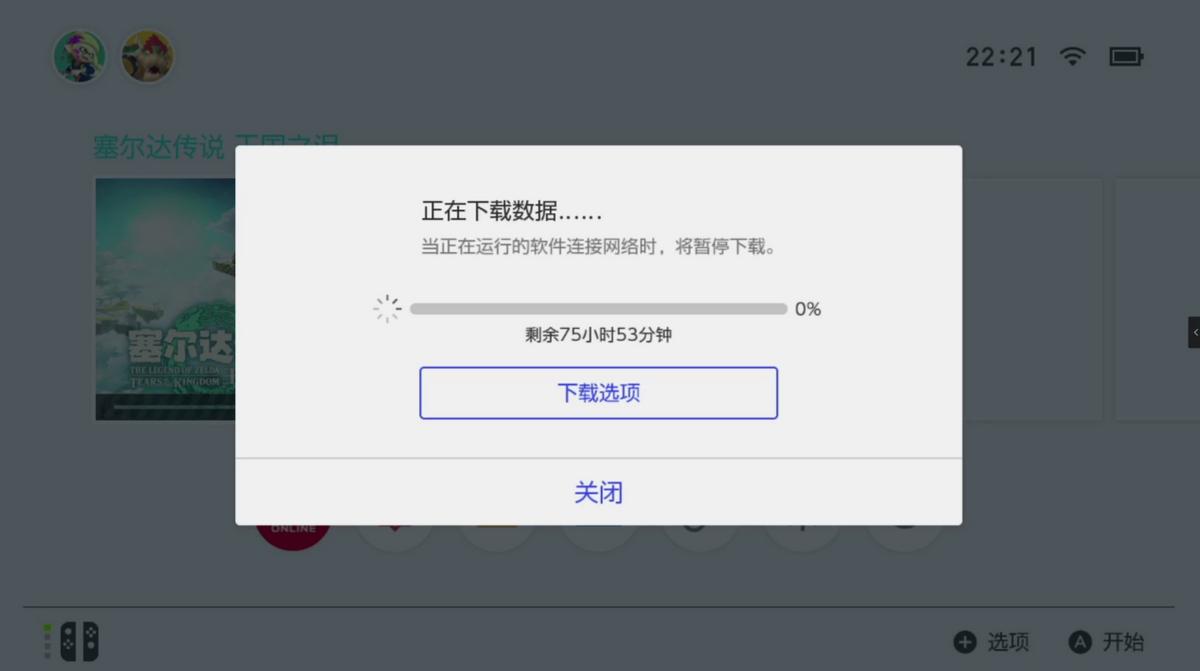 塞尔达传说王国之泪最新更新内容,塞尔达传说王国之泪滞空