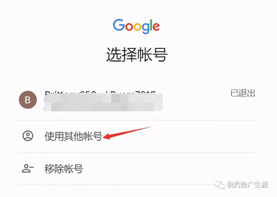 谷歌gmail邮箱官方app,gmail怎么添加谷歌账号