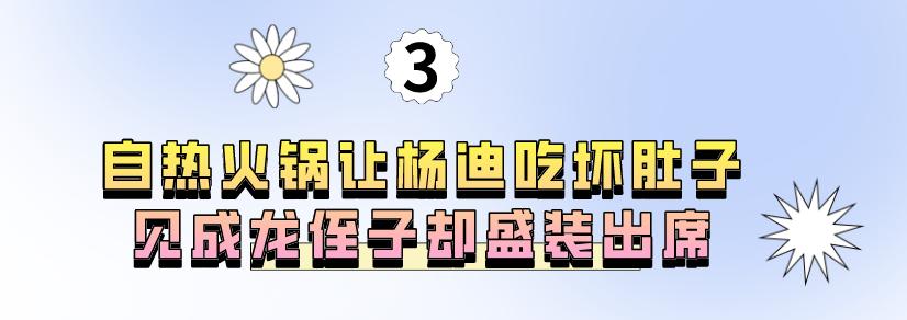 宋妍霏被佟大为怼全过程原视频,宋妍霏被佟大为怼视频