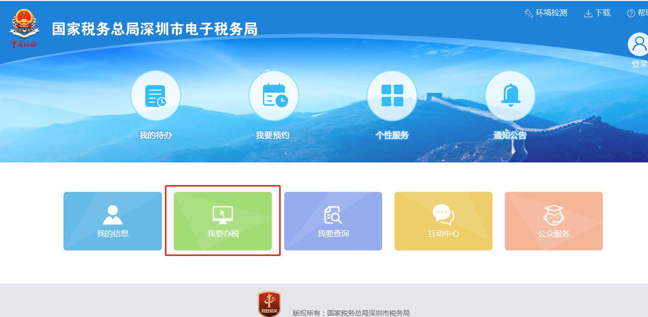 深圳电子增值税专用发票,深圳增值税专用发票怎么开电子版