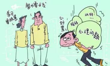 小课堂|学习压力过大怎么办？