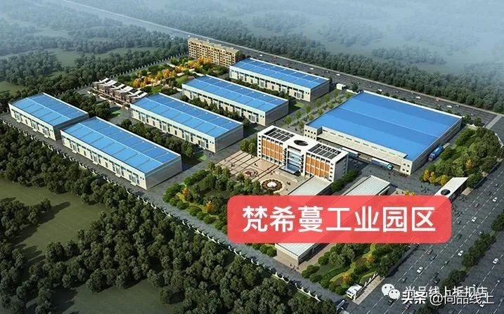 【梵希蔓】女装，钜惠清仓49、65、79、89元任选1件