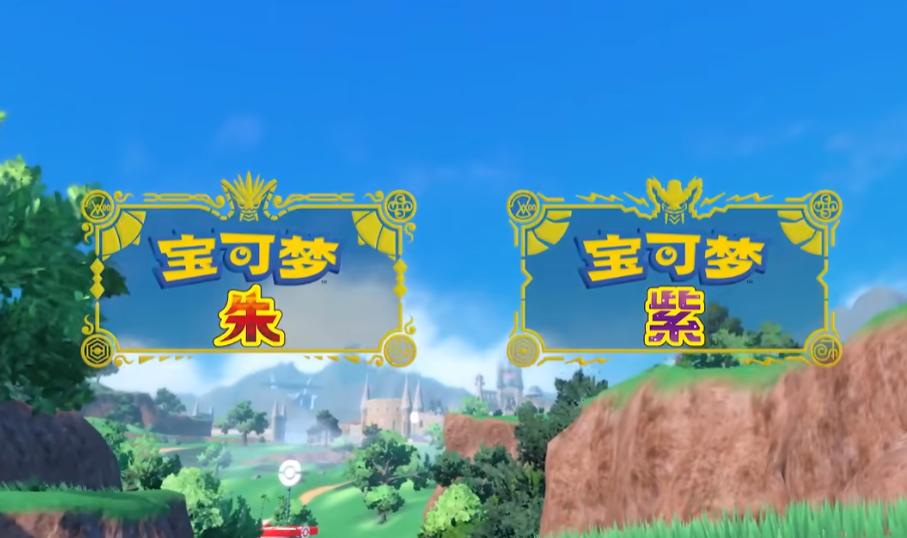 宝可梦朱紫神秘礼物怎么解锁,宝可梦朱紫怎么领取礼物