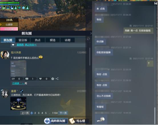 游戏代练连续打三十多小时,游戏代练经历断网