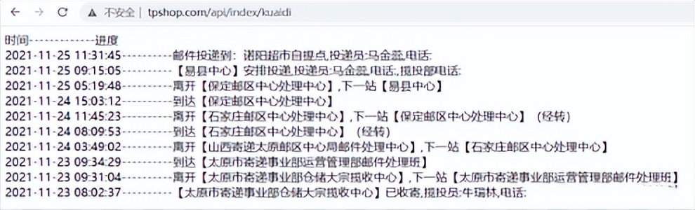 restfulapi设计原则,restful风格接口设计
