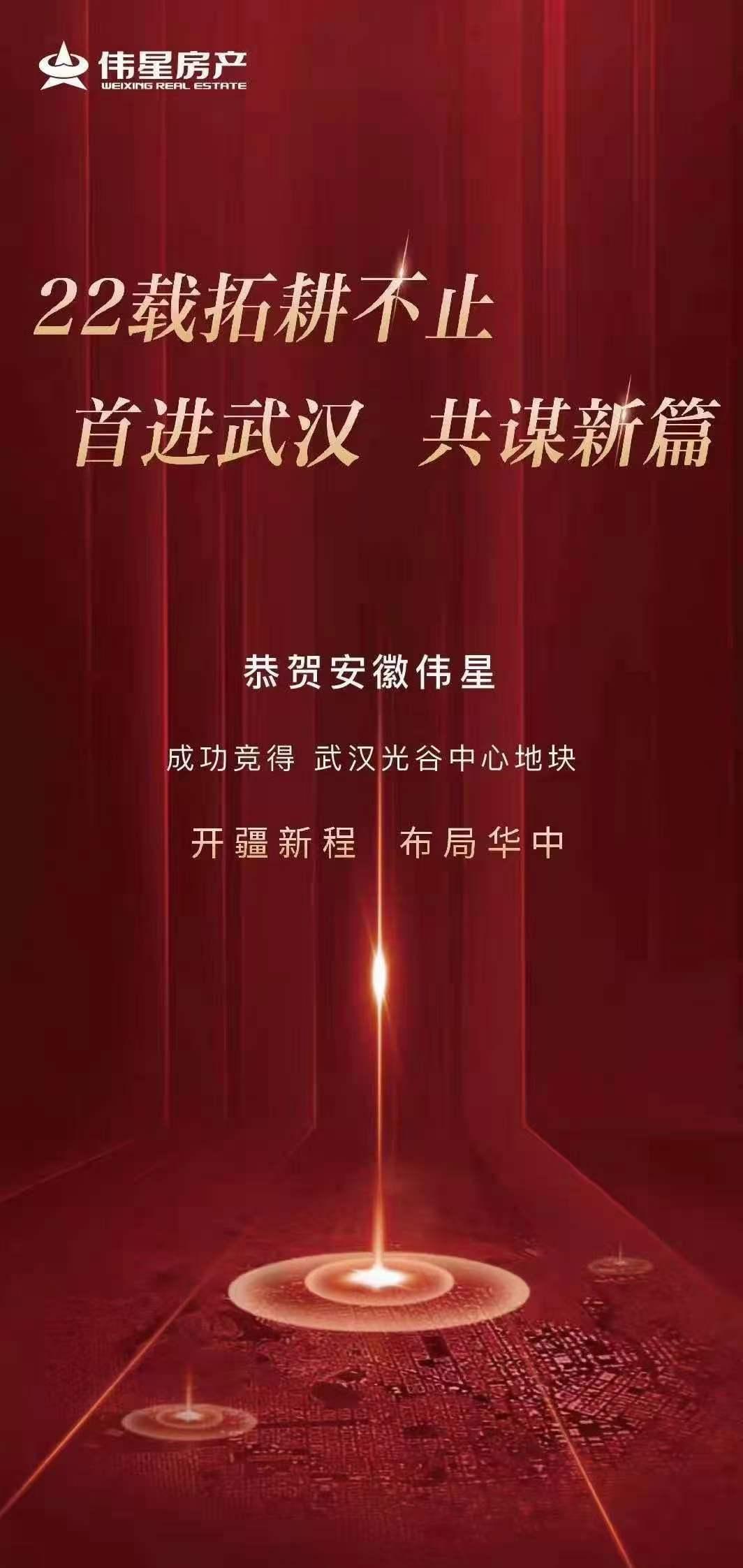 光谷南发展前景,光谷发展速度到底有多快