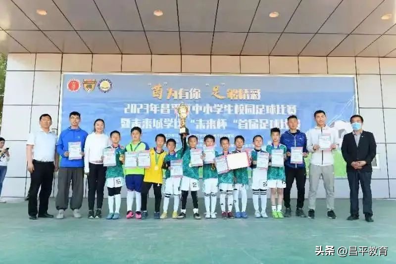 未来城万科广场比赛,未来城杯篮球赛