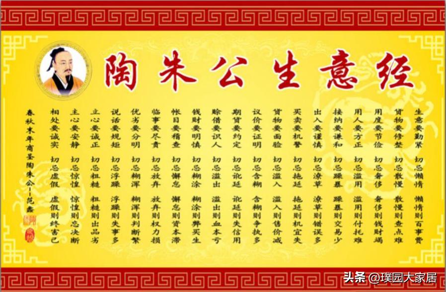 学会商术的基本方法,商圣12条经商法则