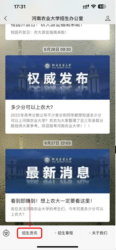 单招考生如何查询录取结果,录取结果查询公布时间