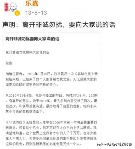 乐嘉淡出娱乐圈之后重新复出,乐嘉离开非诚勿扰现在生活的怎样