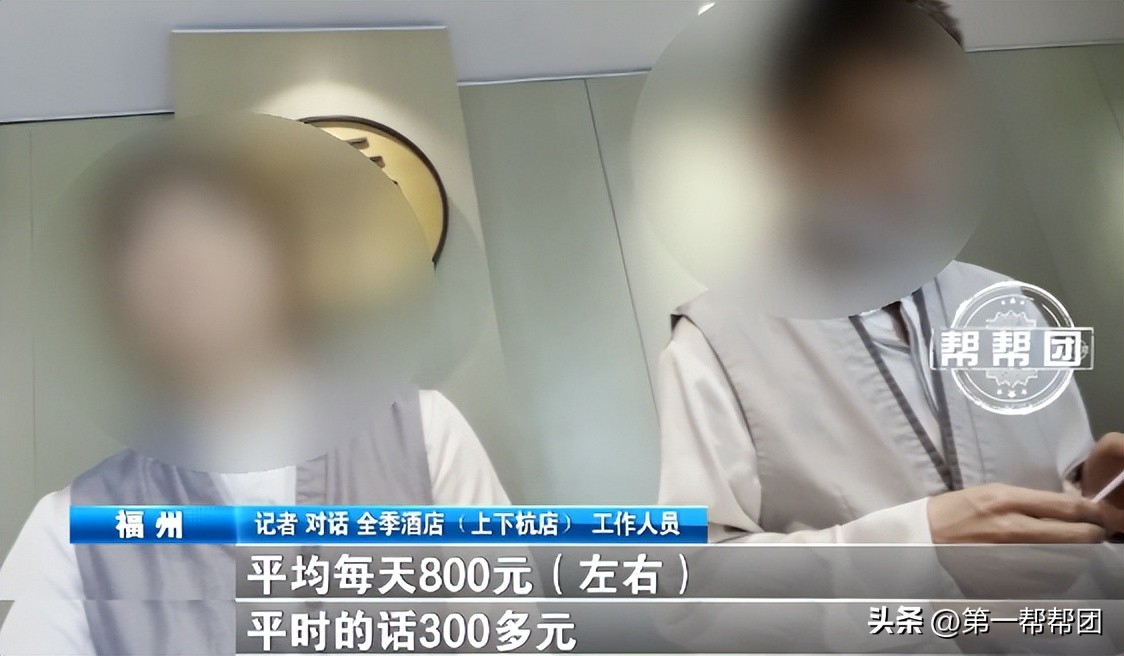 高考临近，来看看“高考房”有多火热→