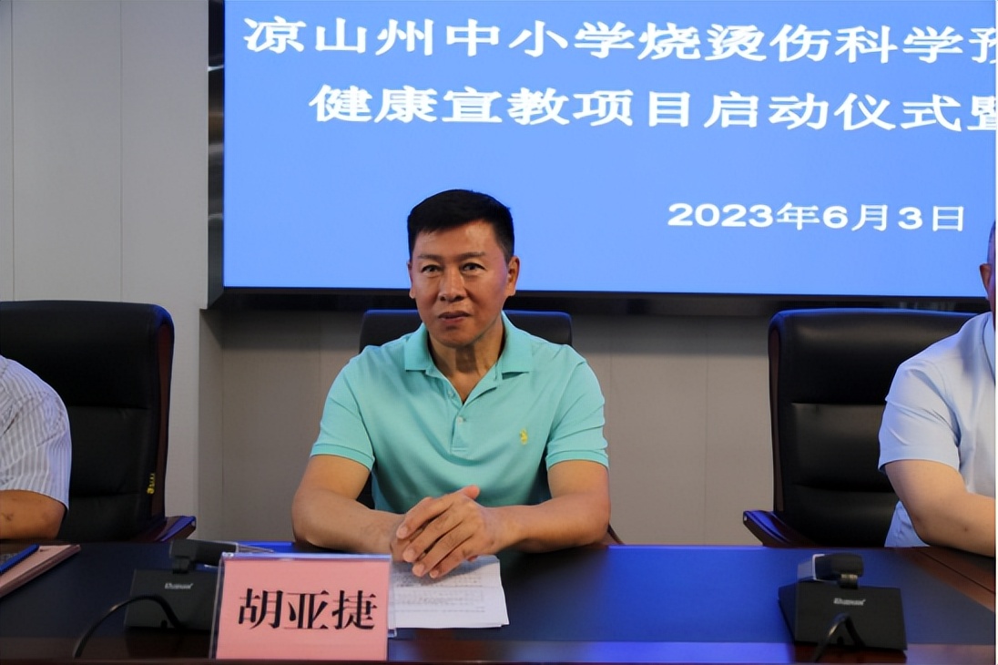 烧烫伤健康科普演练,烧烫伤处理健康科普视频