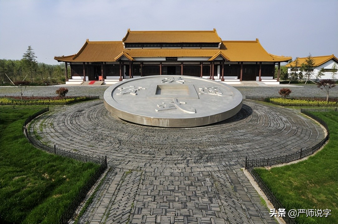 容易读错的地名：亳、歙、濉、盱眙、暨、荥（二）