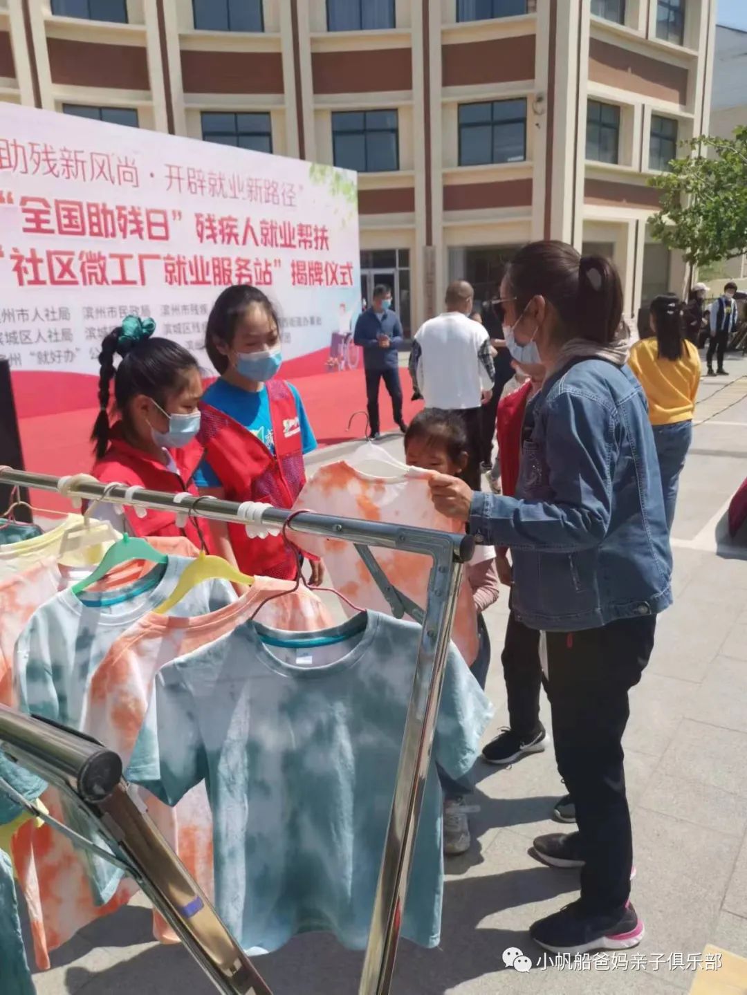 爱心义卖小公益大情怀,爱心义卖收获和感悟手工