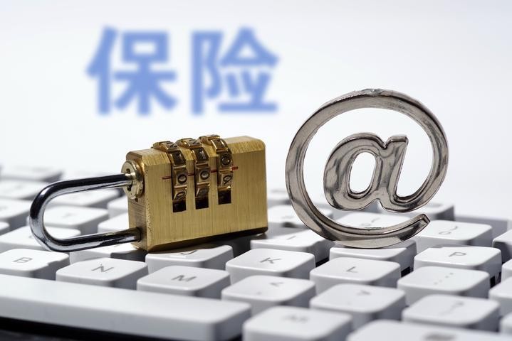 互联网保险合规性问题,保险法对互联网保险的规定