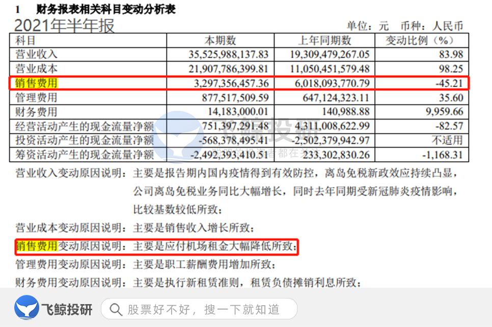 士别三日当刮目相看玄策,士别三日当刮目相看