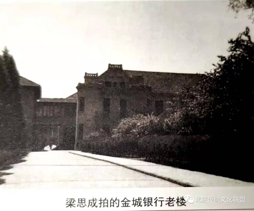 从西交民巷108号到西长安街88号