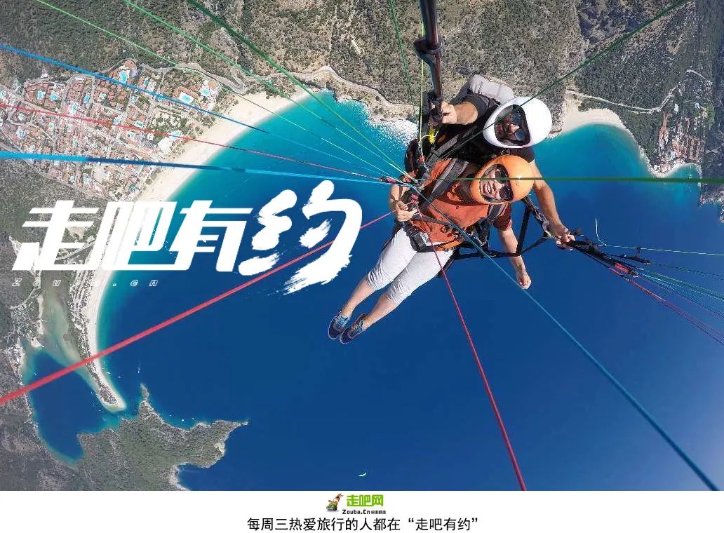 贫穷女大学生第一次出国旅行去哪,女生穷游4年游了24个国家