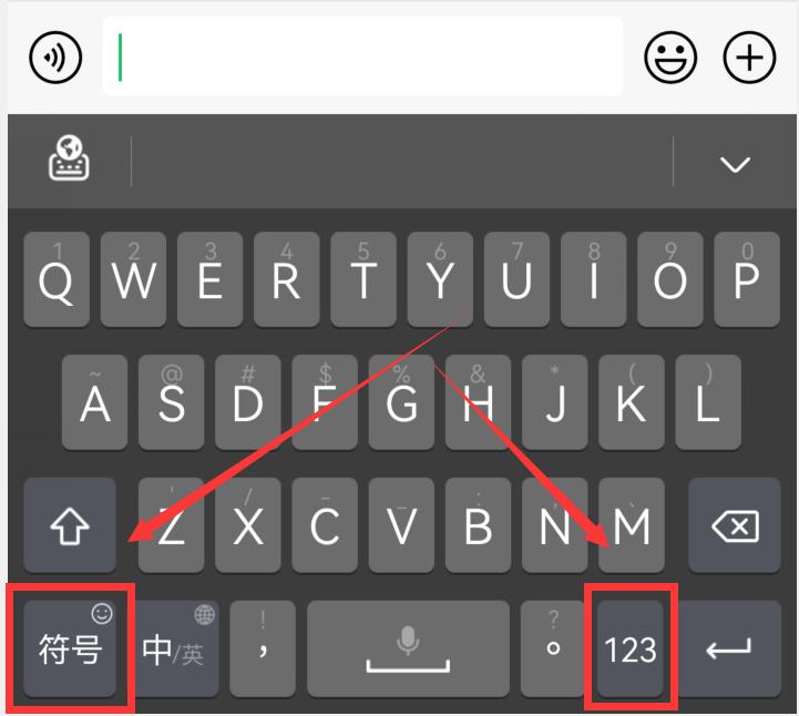 华为小艺输入法升级到1.0.8版本,小艺输入法导入讯飞词库