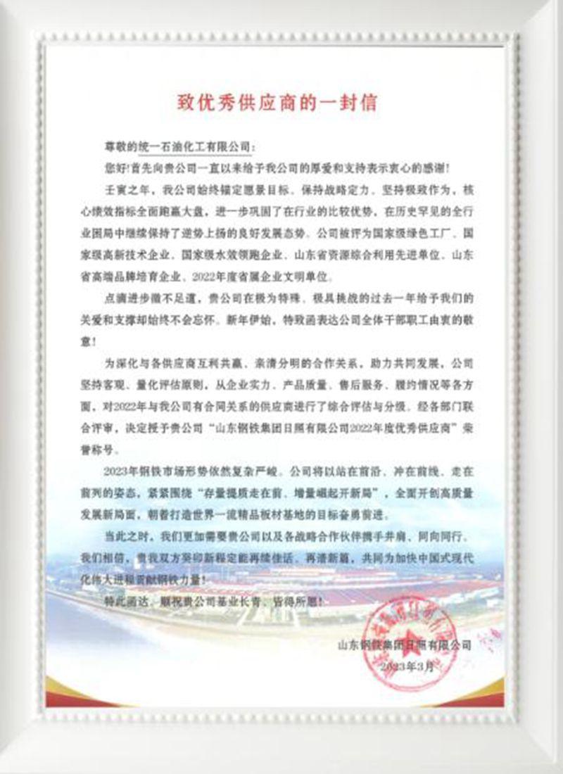 全合成抗燃液压油,统一润滑油势威和加威有什么区别