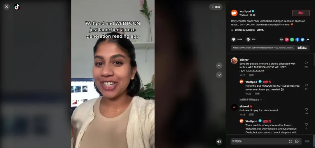 tiktok鍟嗗搧璐拱,tiktok鐏垎鍟嗗搧