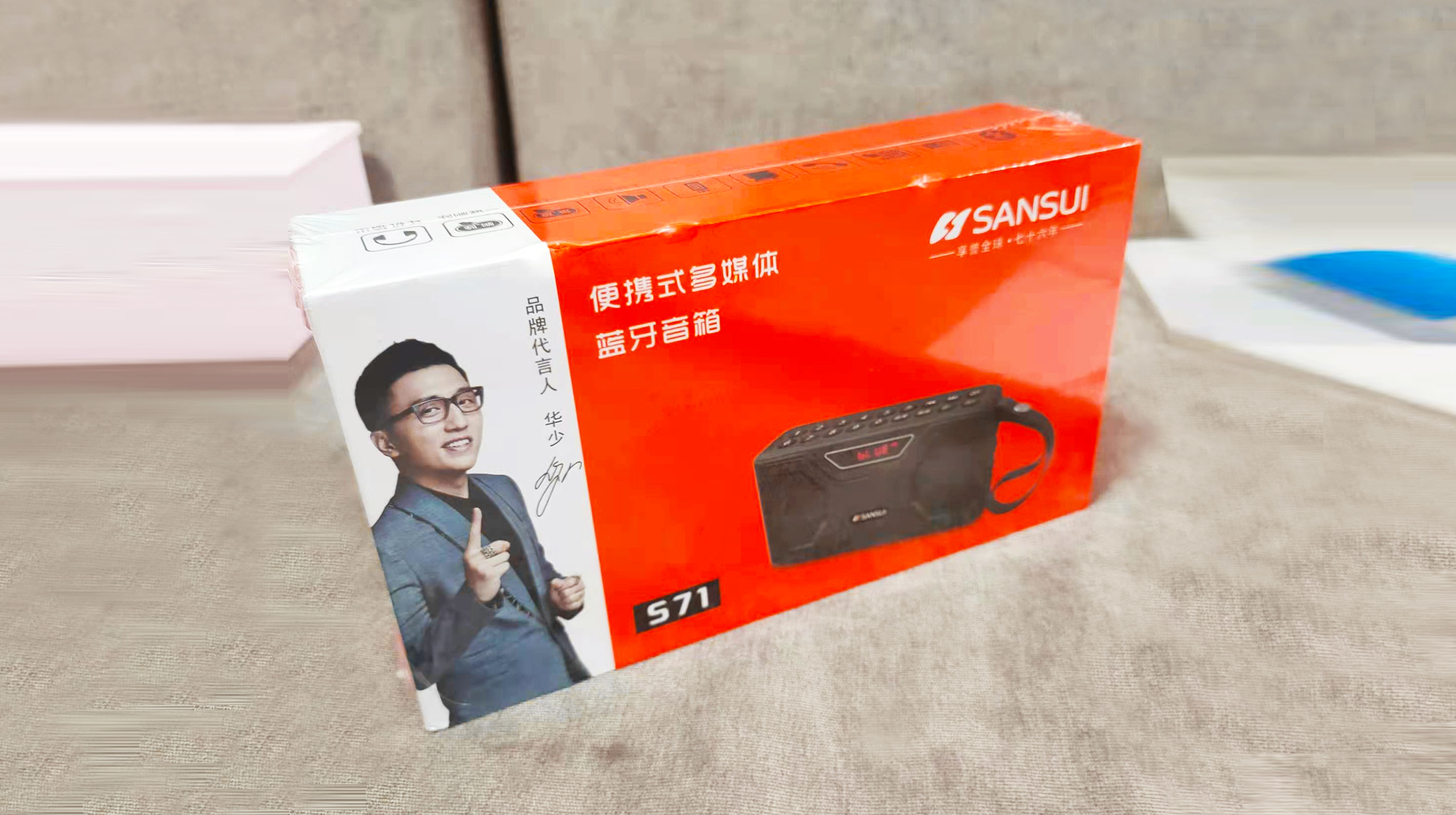 最新款蓝牙全波段收音机,全频段多功能蓝牙收音机