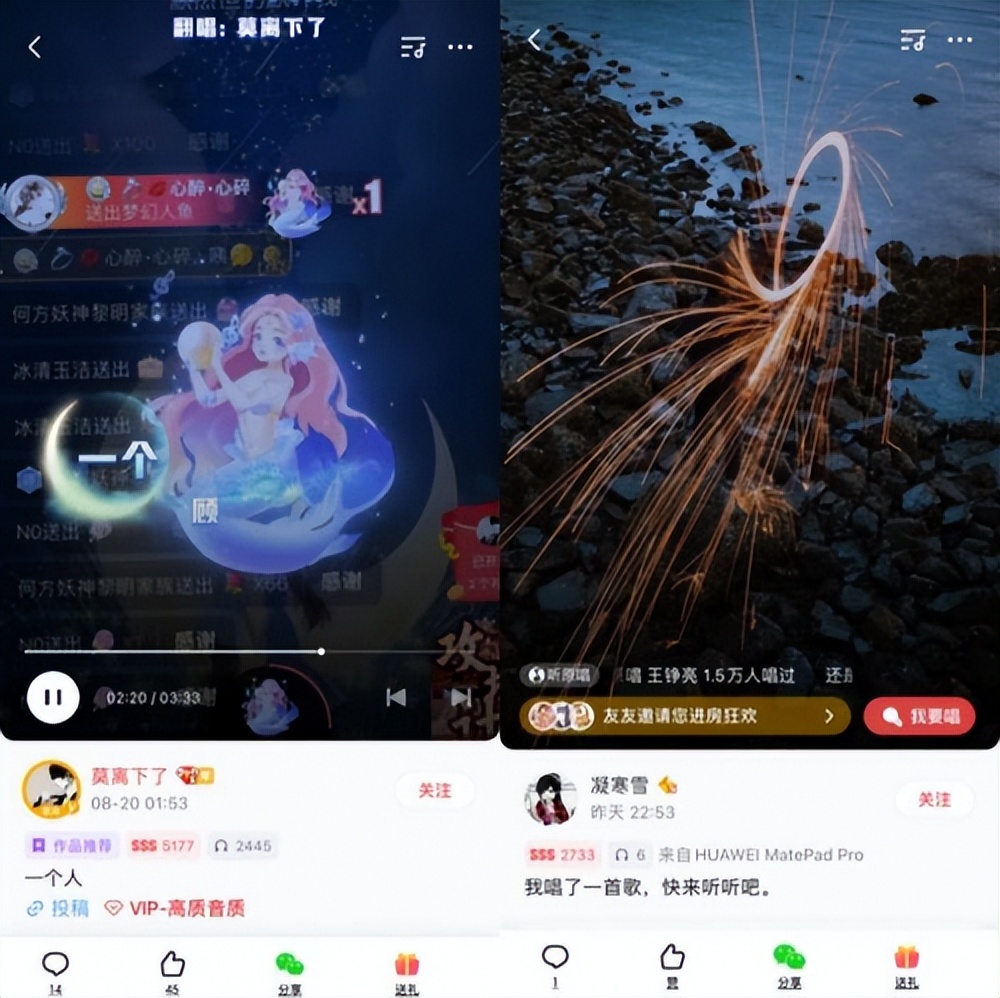 0713男团新歌创作过程,0713男团成员发的新歌