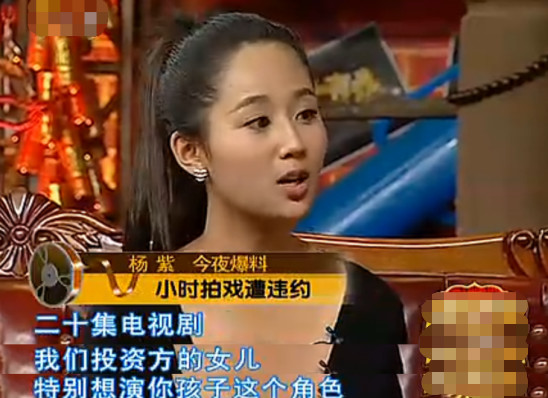 娱乐圈里混得最惨的女明星,盘点娱乐圈情史混乱的五位女星