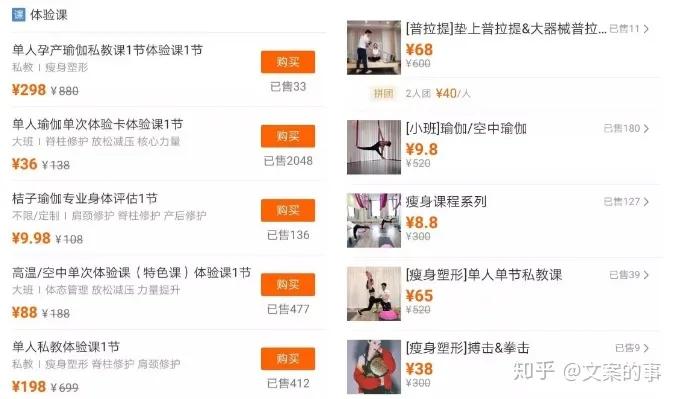 美团大众点评运营新手入门教程,大众点评入驻后运营技巧