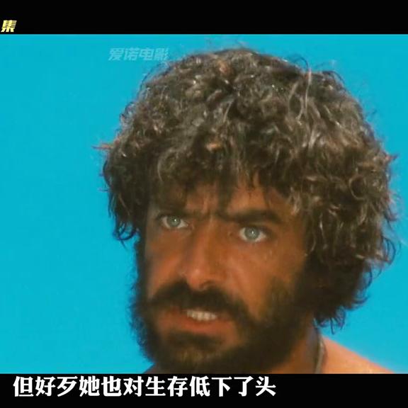 一男一女被困荒岛遇到海盗,一男一女意外掉到荒岛上求生