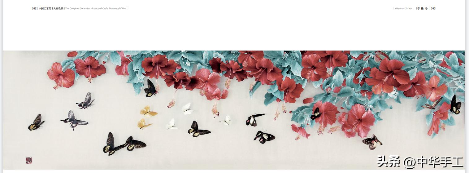 如同真毛一样的湘绣，让猛狮一展温柔与灵动